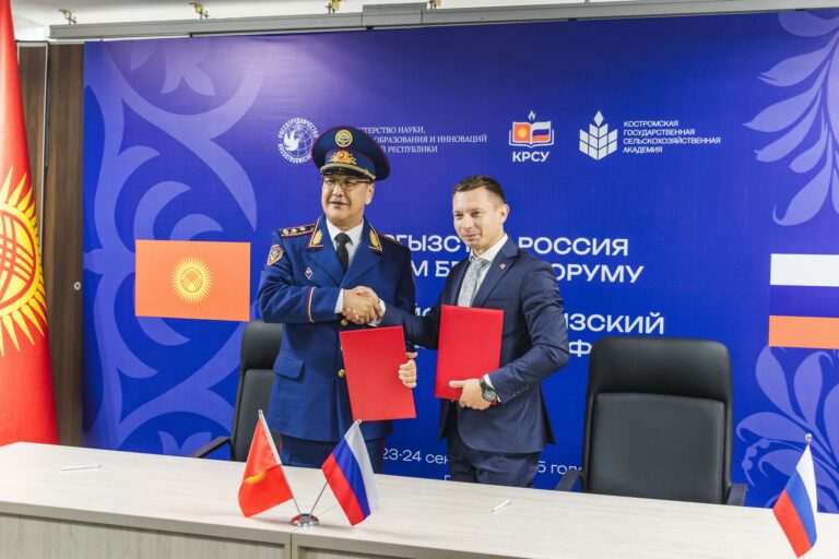 Завершился первый день II Российско-Кыргызского образовательного форума (видео от КРСУ)