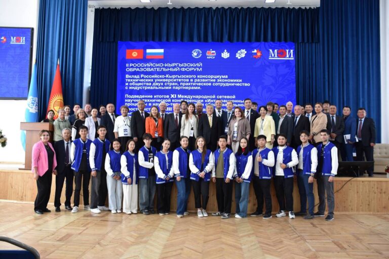 Российско-Кыргызский образовательный форум собрал более 100 представителей технических университетов для обсуждения роли консорциумов и выстраивания взаимодействия с индустриальными партнерами