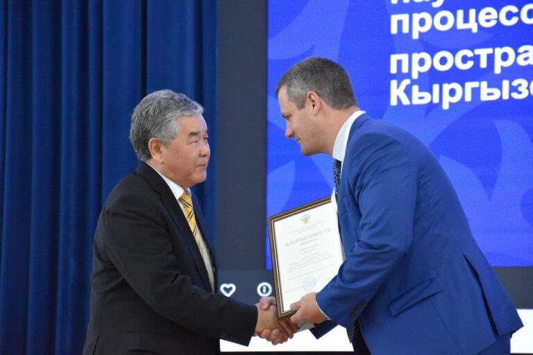 РКОФ-2025 завершился!