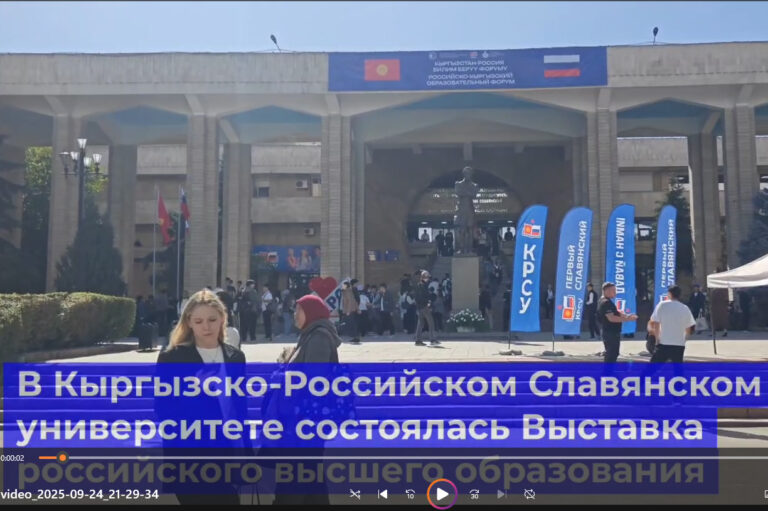 Выставка российского высшего образования (видео)
